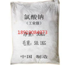 城關(guān)區(qū)武都路艷陽(yáng)升化工產(chǎn)品供應(yīng)部