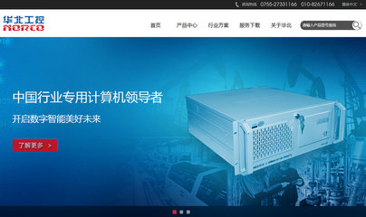 賦能數(shù)字未來(lái) 網(wǎng)站建設(shè)與計(jì)算機(jī)網(wǎng)絡(luò)技術(shù)的融合創(chuàng)新與專業(yè)咨詢